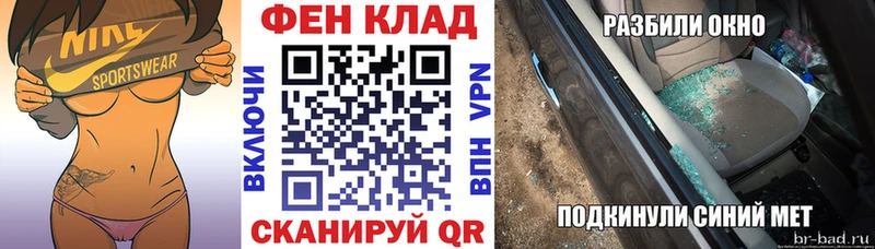Амфетамин VHQ  Иннополис 
