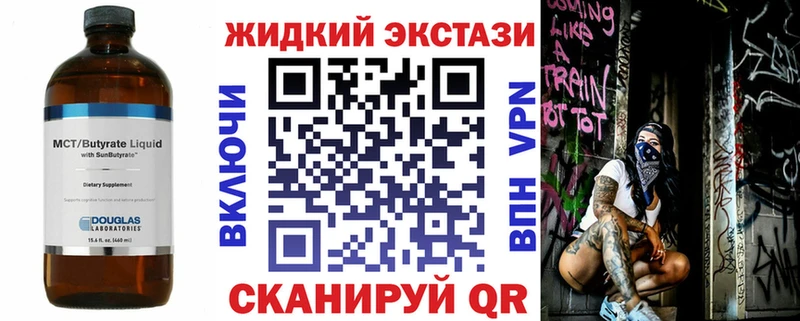 OMG маркетплейс  Иннополис  Бутират GHB 