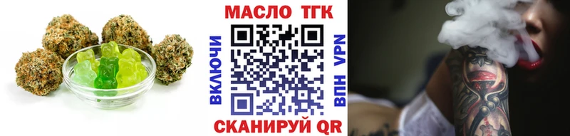 Печенье с ТГК конопля  магазин    Иннополис 