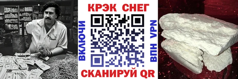 Кокаин 99%  магазин продажи   Иннополис 