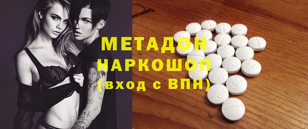 mdpv Алексеевка