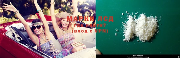 мефедрон мука Алексин