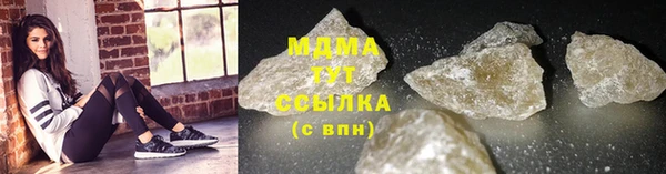 мефедрон мука Алексин