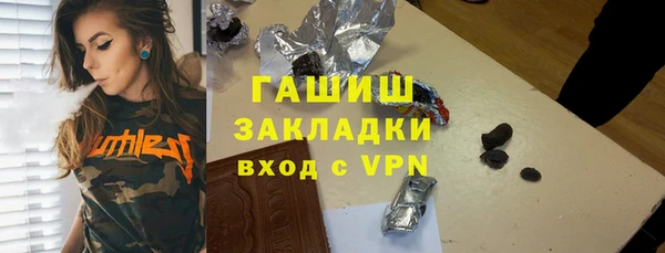 mdpv Алексеевка