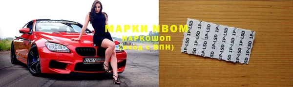 мефедрон мука Алексин