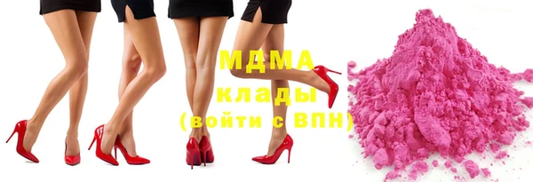 мефедрон мука Алексин