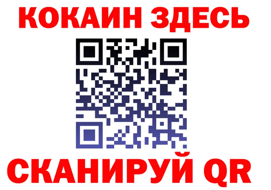 МЯУ-МЯУ мука tor это mega Иннополис