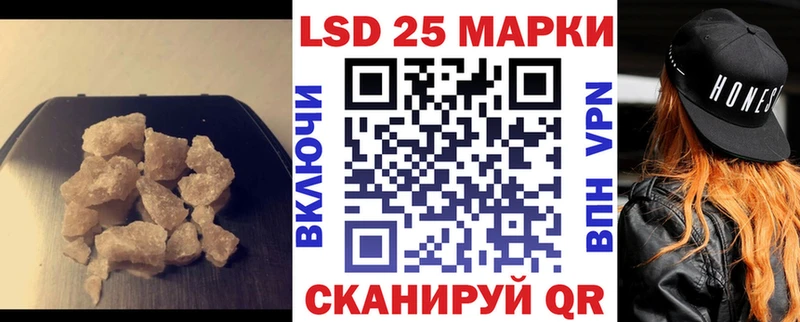 Лсд 25 экстази кислота  kraken вход  сайты даркнета клад  Иннополис 