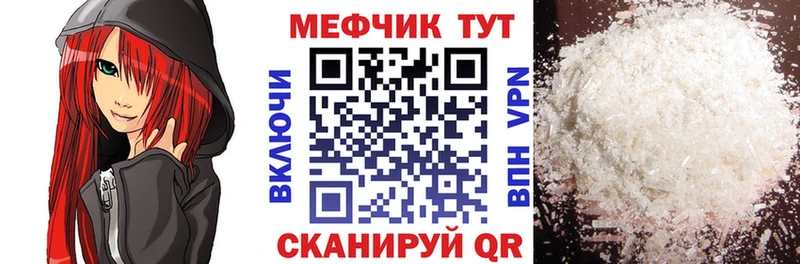 МЯУ-МЯУ мяу мяу  где можно купить   Иннополис 
