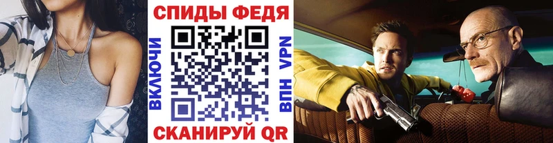 Метамфетамин Methamphetamine купить цена kraken сайты даркнета телеграм Иннополис