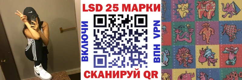 Наркотические марки 1500мкг  где можно купить наркотик  Иннополис 
