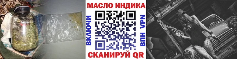 Дистиллят ТГК гашишное масло  Иннополис 