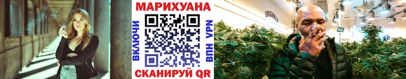 продажа наркотиков  Иннополис  hydra ссылка  Бошки марихуана THC 21% 